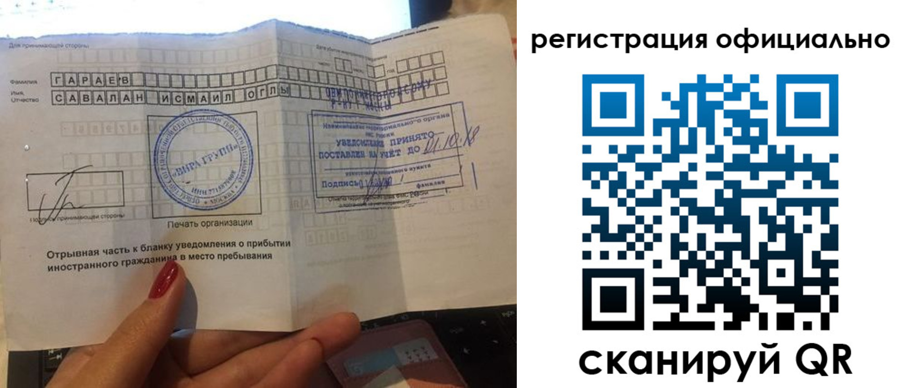 найти адрес прописки в Новоаннинском